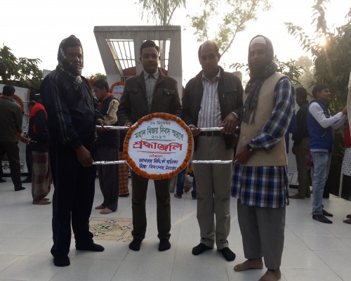 শিক্ষকদের ছবি