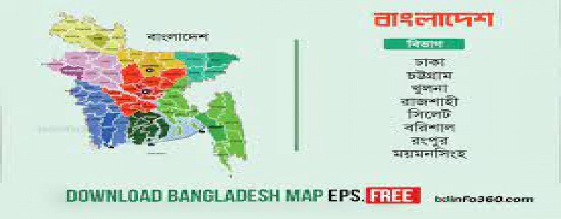 ডেমো ছবি